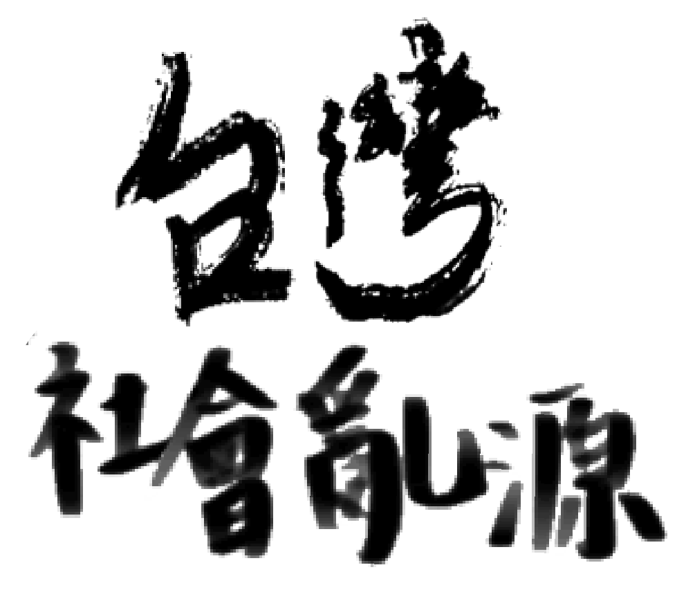 Taiwan Rebels Culture Movement Logo